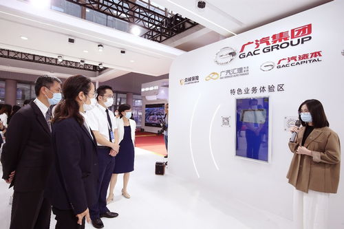 數(shù)字金融賦能質(zhì)效服務(wù) 廣汽匯理e秒貸4.0版本亮相金交會