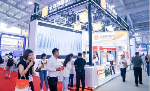 2024中國物業(yè)博覽會 信息技術(shù)咨詢服務(wù)引領(lǐng)行業(yè)變革