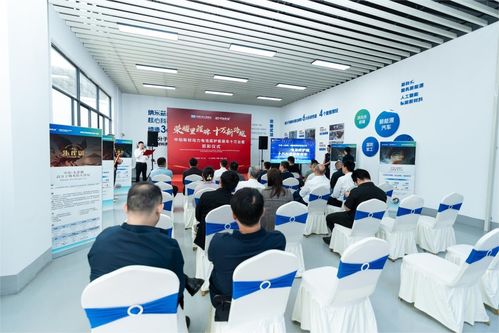 電動汽車電池底護板安全防護涂層技術規范團標研討會圓滿舉行