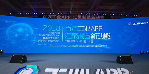 宜科電子官網推出全新信息技術咨詢服務，助力企業數字化轉型