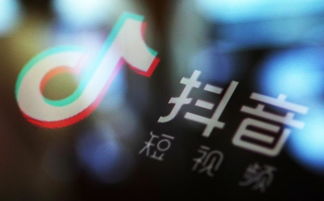 企業(yè)如何利用抖音有效推廣產(chǎn)品價(jià)格、型號(hào)與信息技術(shù)咨詢服務(wù)